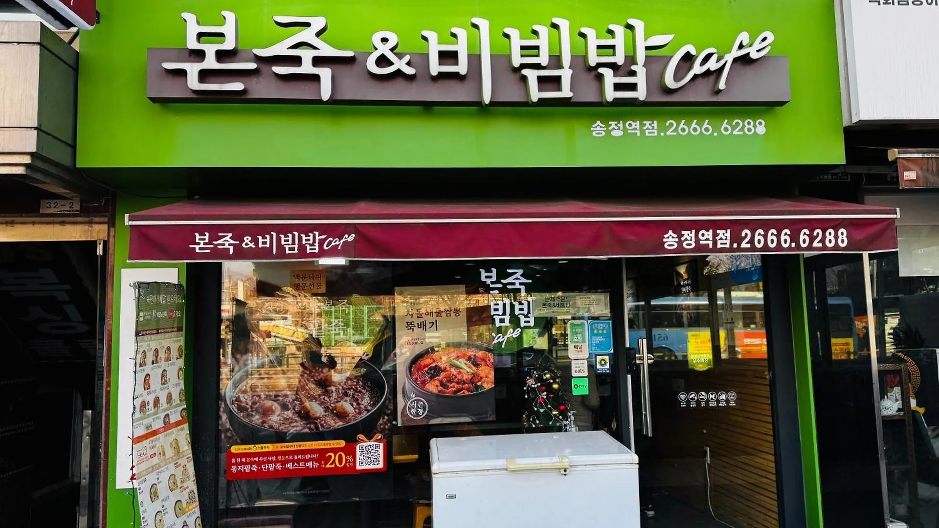 Апартаменты Gangseo House Сеул