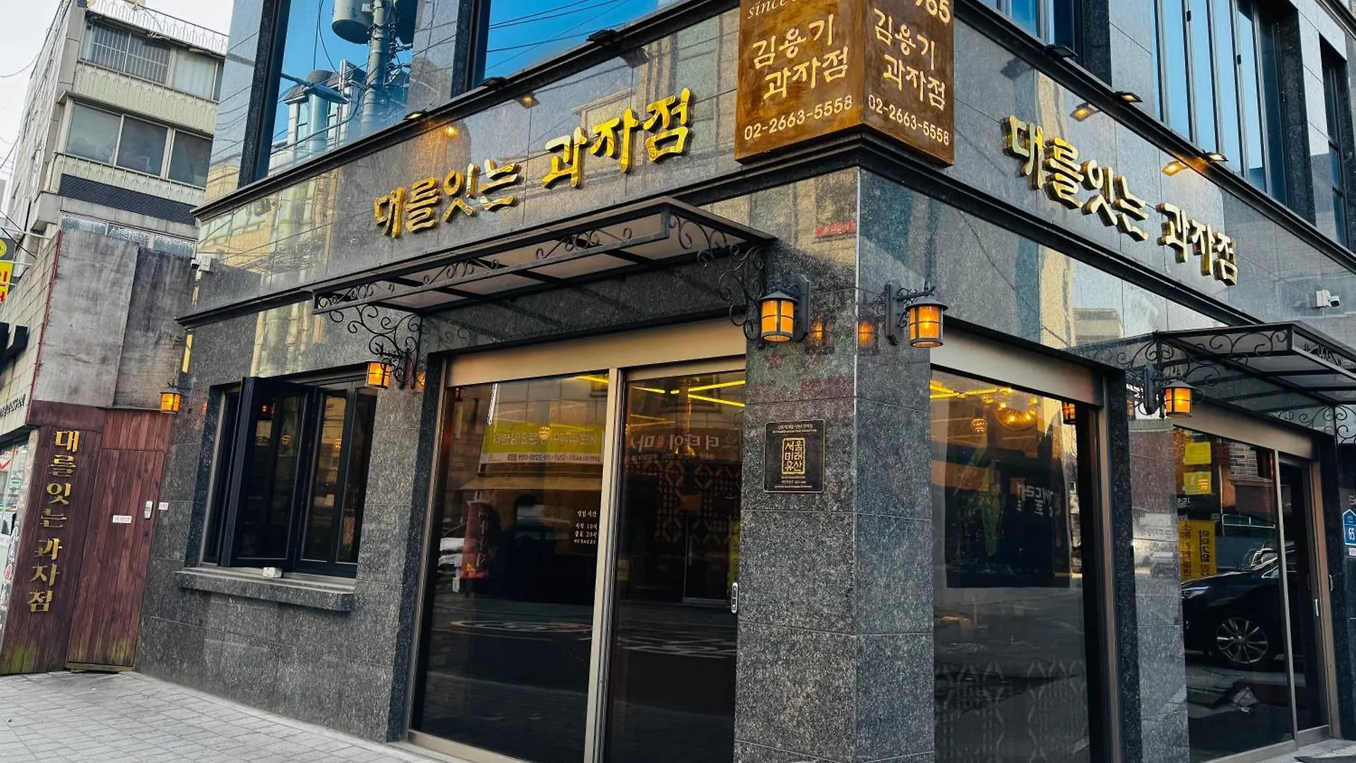 Апартаменты Gangseo House Сеул