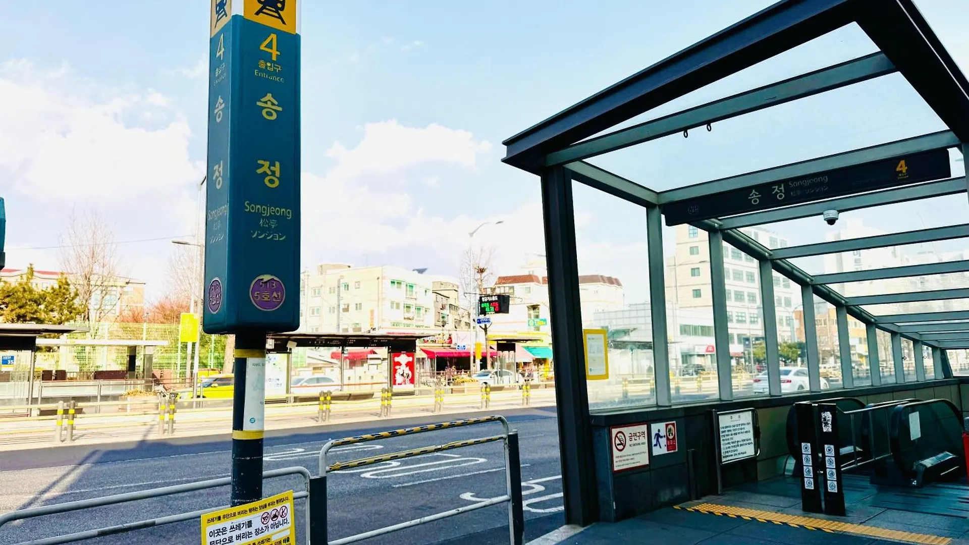Апартаменты Gangseo House Сеул