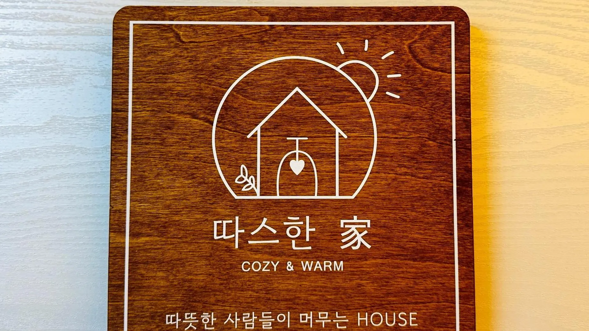 首爾Gangseo House公寓 公寓
