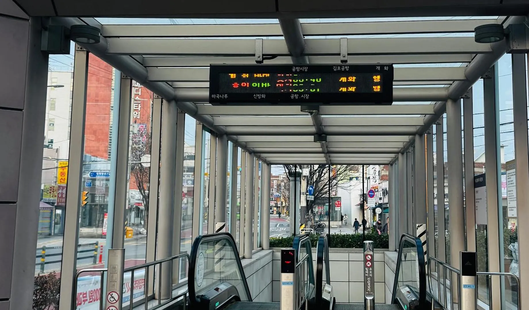 首爾Gangseo House公寓 公寓